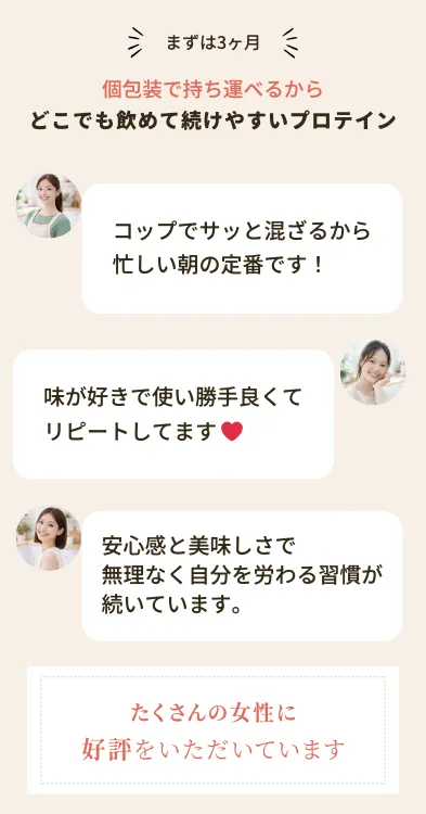 スーパープロテイン　みっちゃんさん専用 Amazon.co.jp: 【お茶屋が開発】茶乃美 プロテイン 270g 一番茶 抹茶
