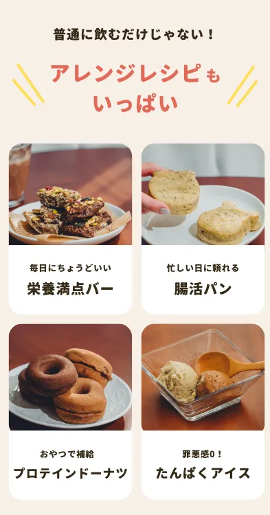 商品情報